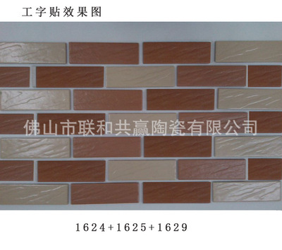 【品牌外墻磚 廣東佛山奧古拉牌外墻磚 品牌瓷磚 瓷磚批發 別墅磚】價格,廠家,圖片,外墻面磚,佛山市聯和共贏陶瓷-